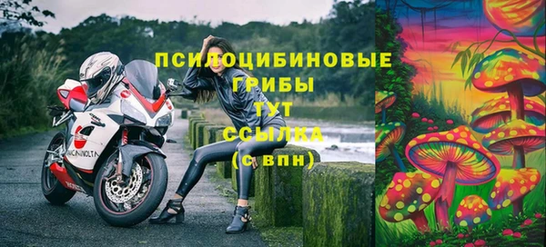 бутик Вязники